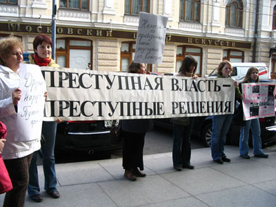 Demo-chechenFriendship SocietyTanja6.10.05 300.jpg