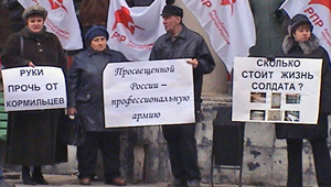Protest in N. Novgorod.