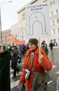 Anti-fascist march (photo Grani.ru)