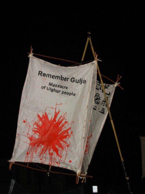 Remember Gulja banner.jpg