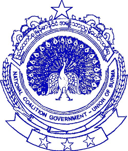 National Coalition Government Union of Burma logo.jpg