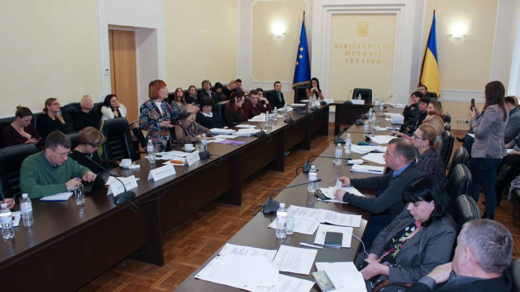 Discussion of juvenile justice reforms in Ukraine, held at the Ministry of Justice.